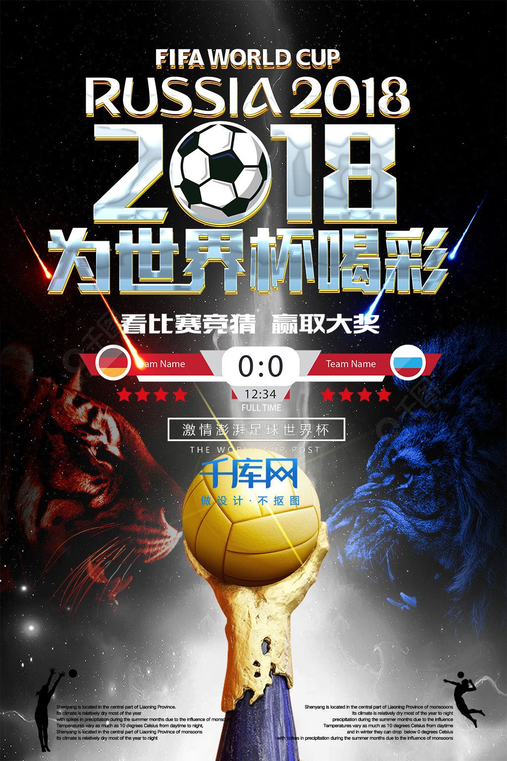 寶貴的