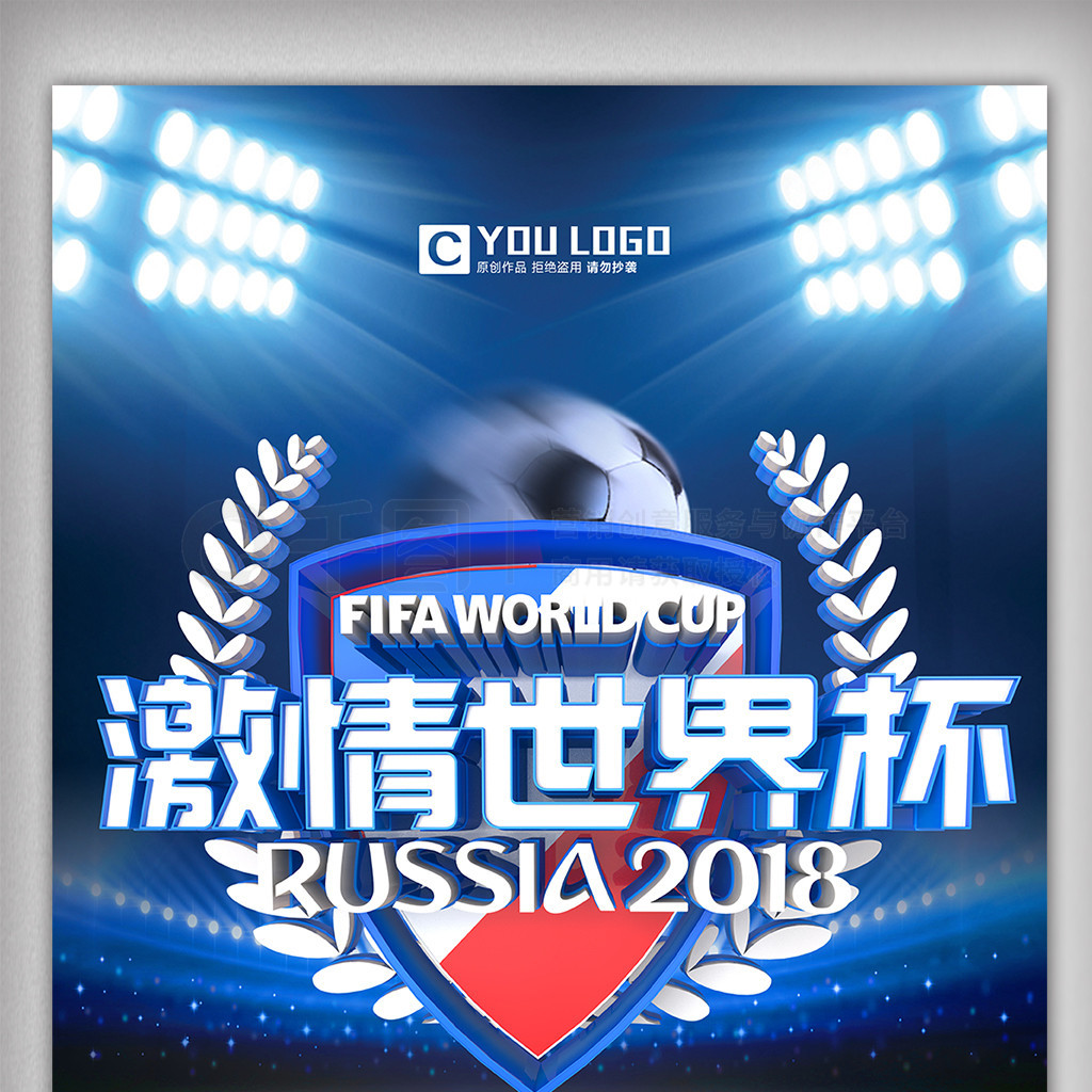因此而沸