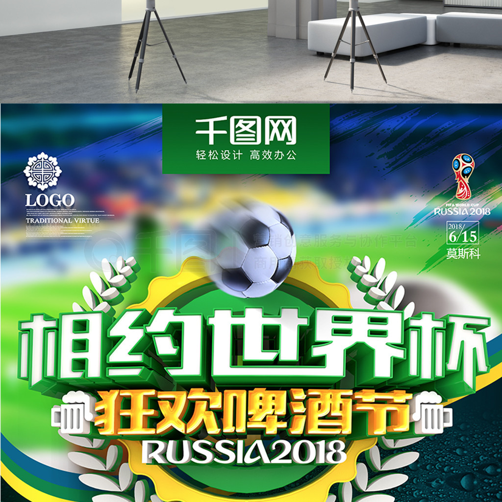 的执教策略