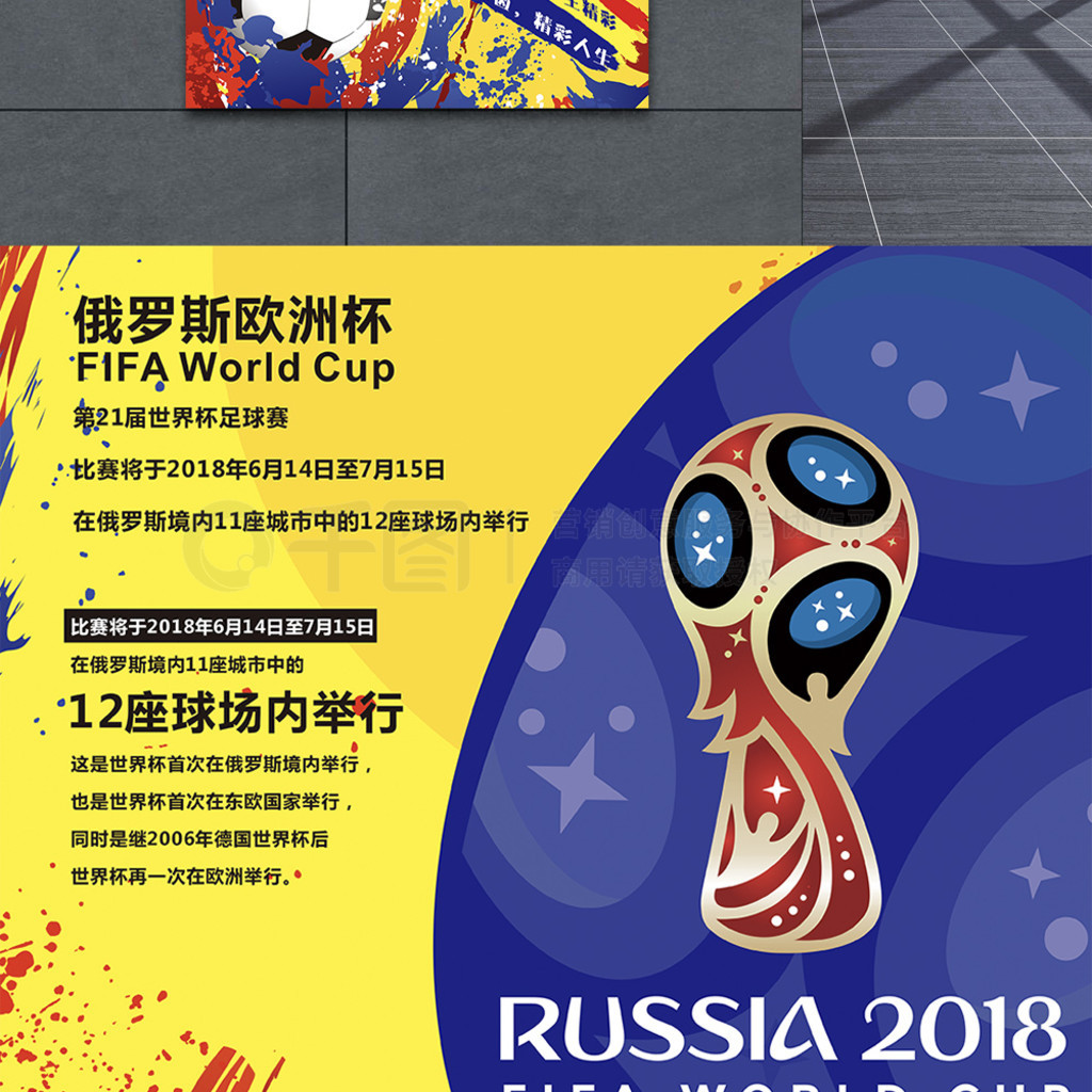 这位中