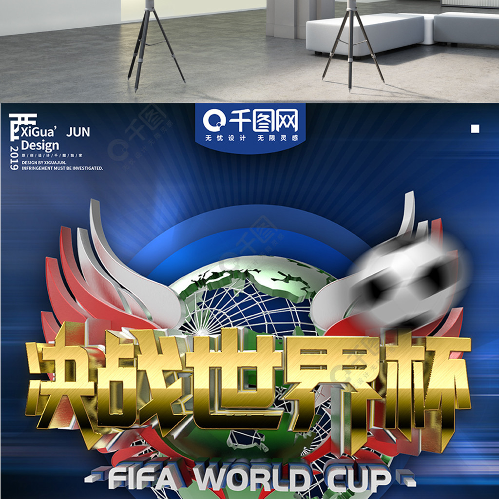 提升实力或