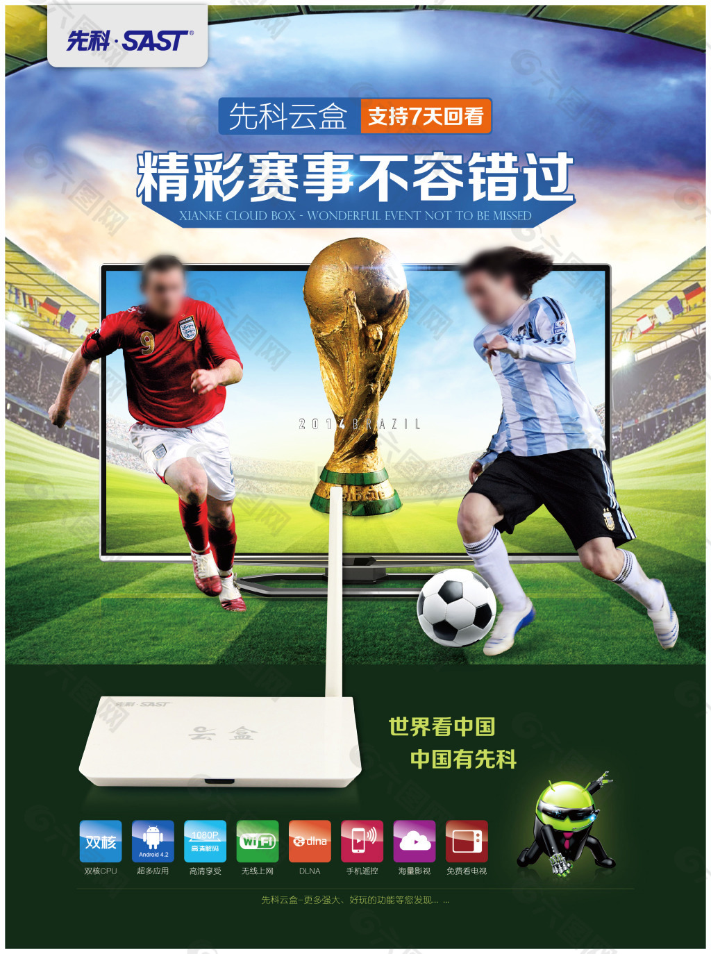 们的目标