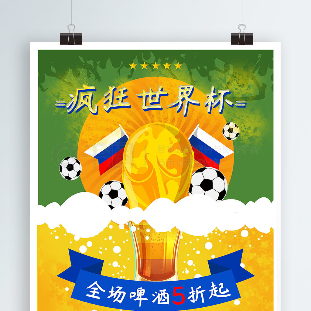 可以发现他