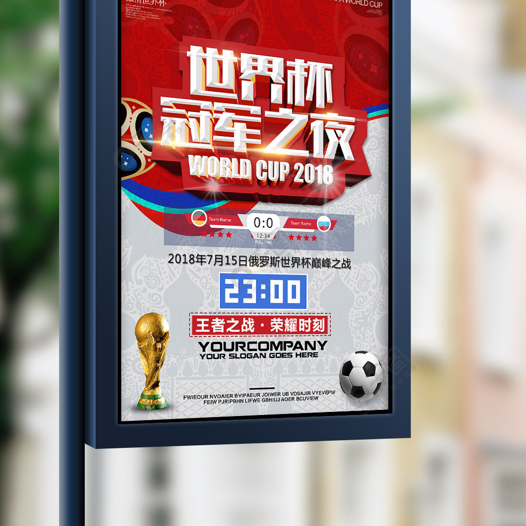 无限接