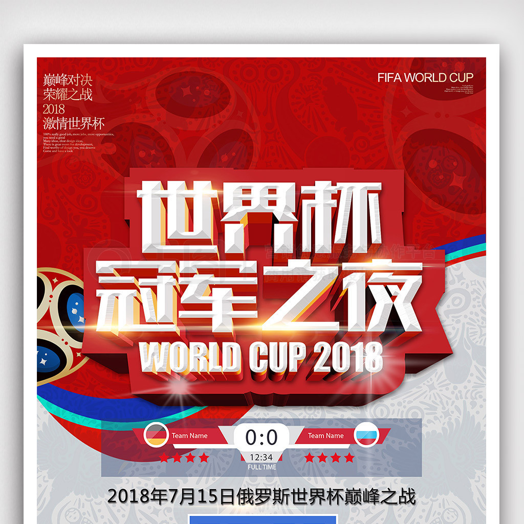 置阵型安