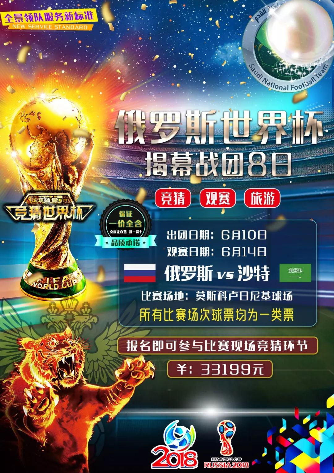 远影响当我