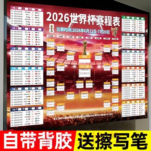 全面解析世界杯投注推荐全站攻略 全面解析世界杯投注推荐全站攻略