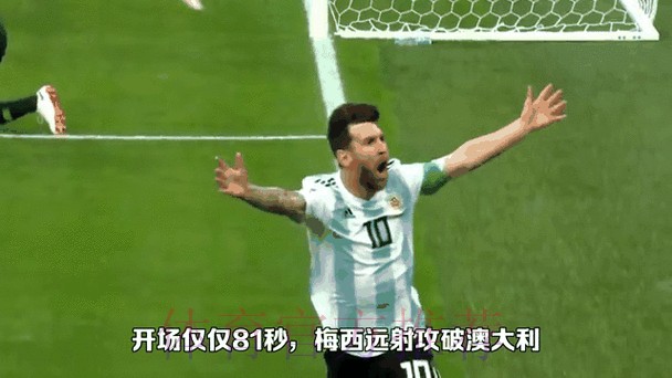 全面解析世界杯比分全站动态 全面解析世界杯比分全站动态